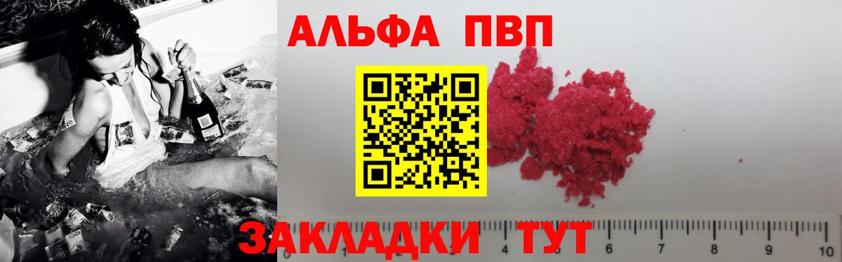 А ПВП крисы CK Артём