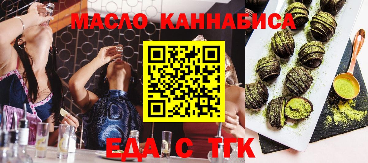 МЕТ  Экстази  Канабис  МЕФ   Гашиш  Мефедрон кристаллы  Артём  NBOMe  КОКАИН  MDMA 
