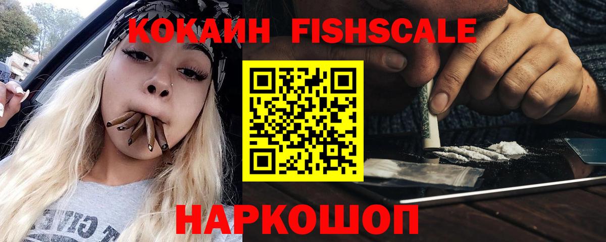 Cocaine Боливия  КОКАИН VHQ  Артём 