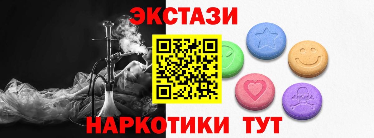 Ecstasy ешки Артём