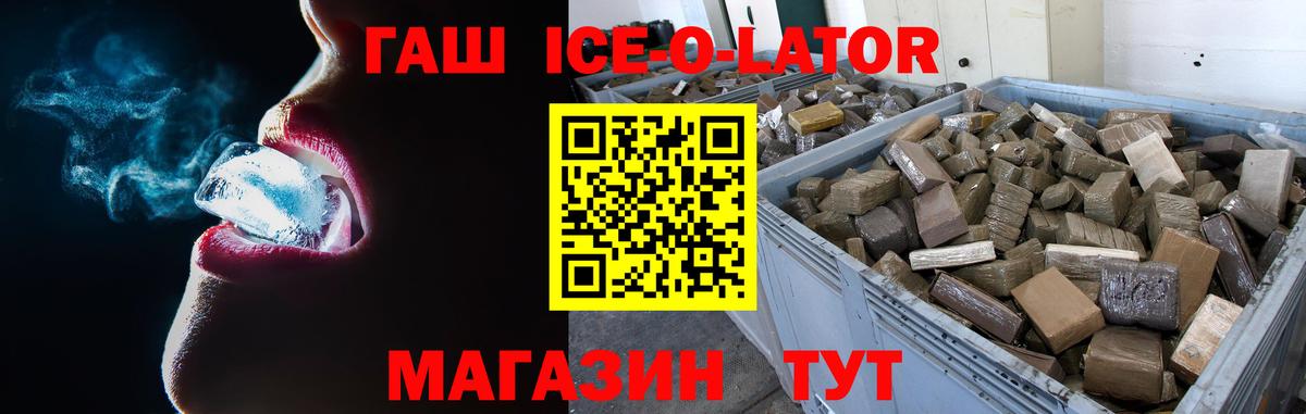 ГАШ hashish Артём