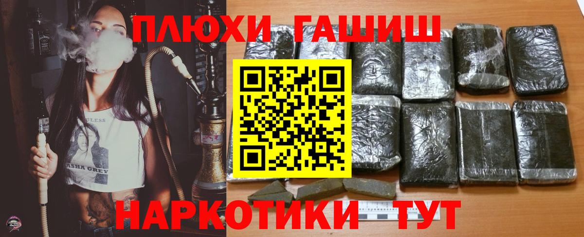 Артём  Вход с VPN  Канабис  Меф МЯУ МЯУ кристаллы  Гашиш  Кокаин 