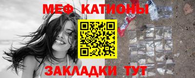 мефедрон мука Апшеронск