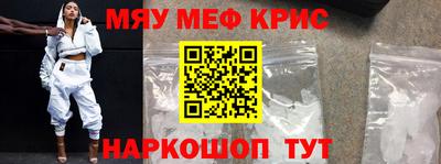 спайс Апрелевка