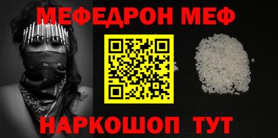 стафф Азнакаево