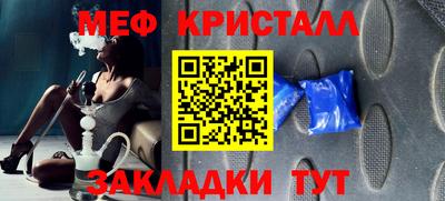 бутик Абинск