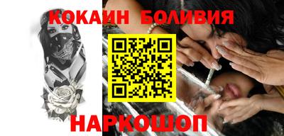 бутик Абинск