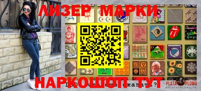 спайс Апрелевка