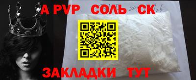 мефедрон мука Апшеронск