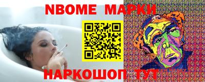 мефедрон мука Апшеронск