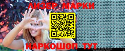 таблы Аргун