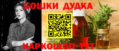 мефедрон мука Апшеронск