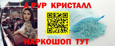 таблы Аргун