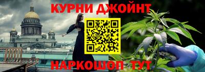 спайс Апрелевка