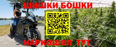 спайс Апрелевка
