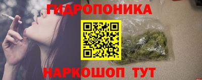 бутик Абинск