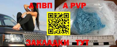 таблы Аргун