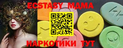 мефедрон мука Апшеронск
