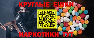 мефедрон мука Апшеронск