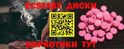 спайс Апрелевка
