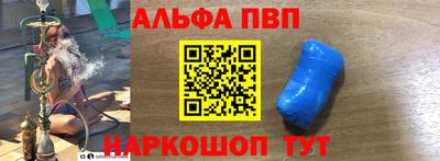 спайс Апрелевка