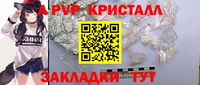 мефедрон мука Апшеронск