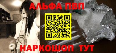 мефедрон мука Апшеронск