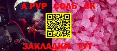 мефедрон мука Апшеронск
