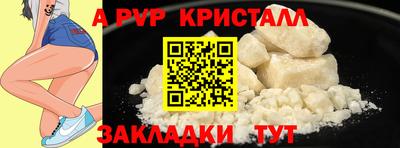 спайс Апрелевка