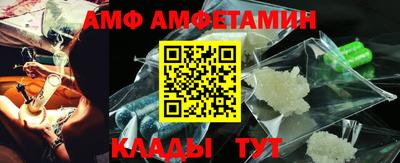 спайс Апрелевка