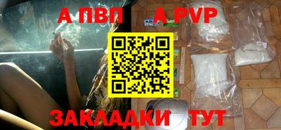 спайс Апрелевка
