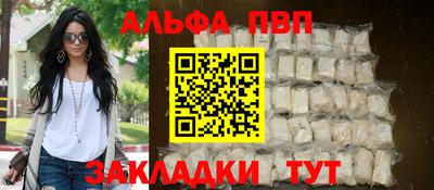 спайс Апрелевка