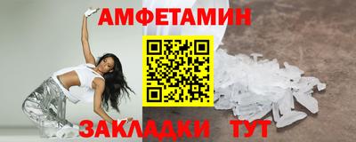 мефедрон мука Апшеронск