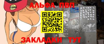 бутик Абинск