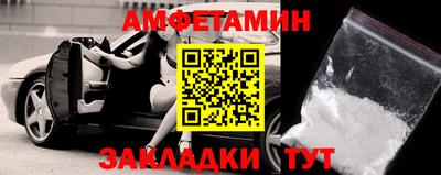 стафф Азнакаево