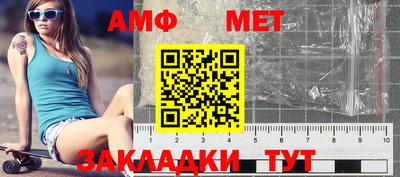мефедрон мука Апшеронск