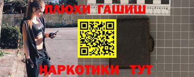 мефедрон мука Апшеронск