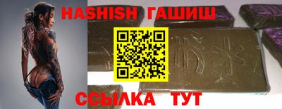 таблы Аргун