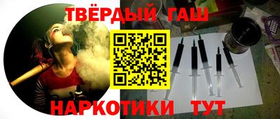 стафф Азнакаево