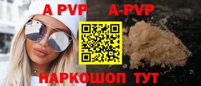 мефедрон мука Апшеронск