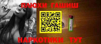 стафф Азнакаево