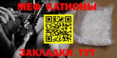 стафф Азнакаево