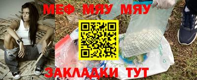 таблы Аргун