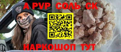 таблы Аргун