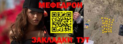 таблы Аргун