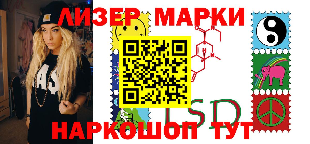 LSD-25 экстази ecstasy Артём