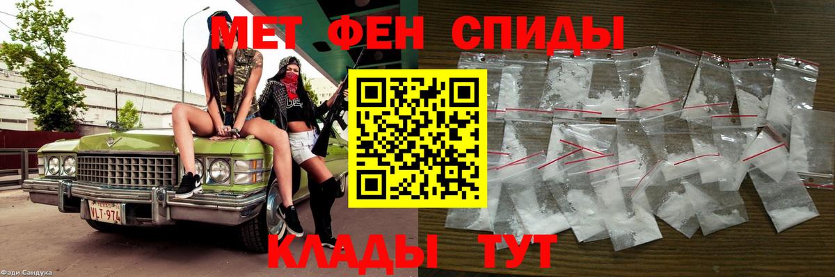 Метамфетамин мет Артём