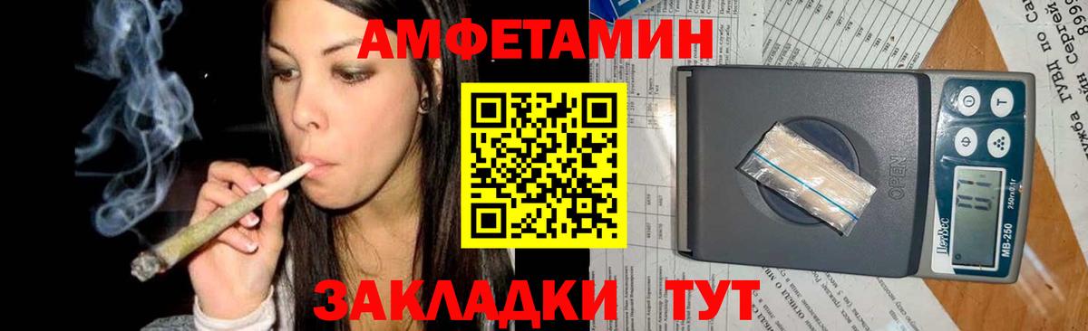 Метамфетамин  Артём  МЕТАМФЕТАМИН Декстрометамфетамин 99.9% 