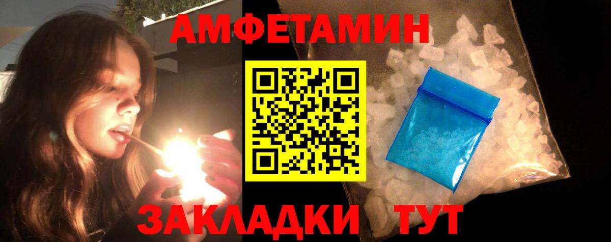 Артём  Метамфетамин Декстрометамфетамин 99.9%  Метамфетамин Декстрометамфетамин 99.9%  Вход с VPN 