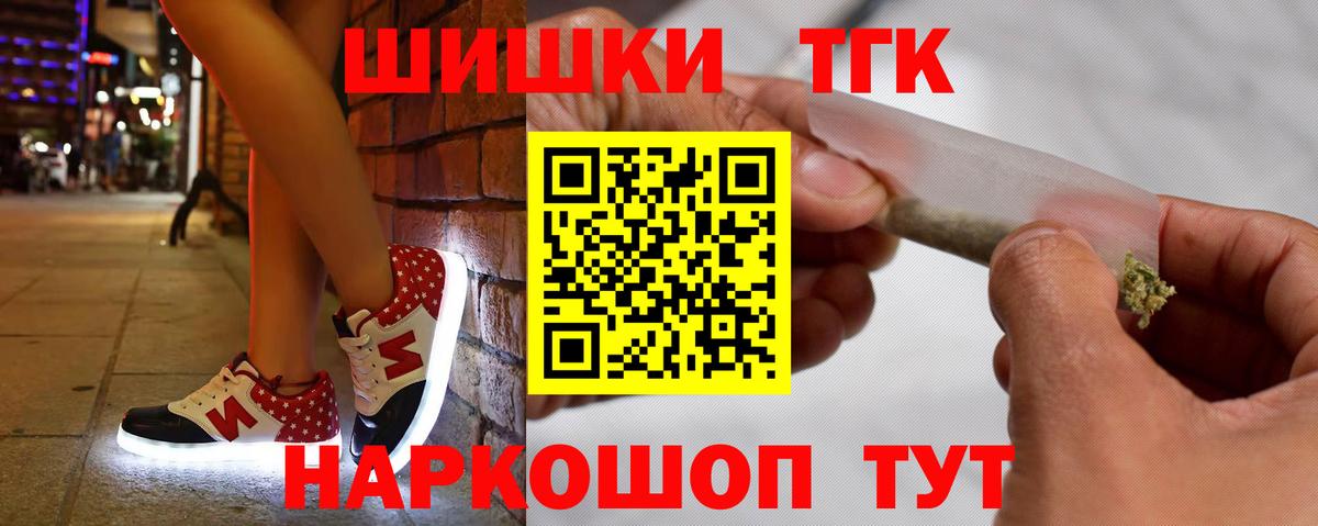 Канабис гибрид Артём